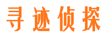 河曲外遇出轨调查取证